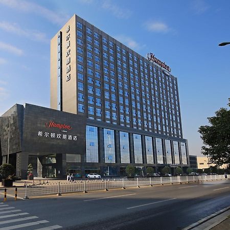Hampton By Hilton Changsha Xingsha Екстер'єр фото